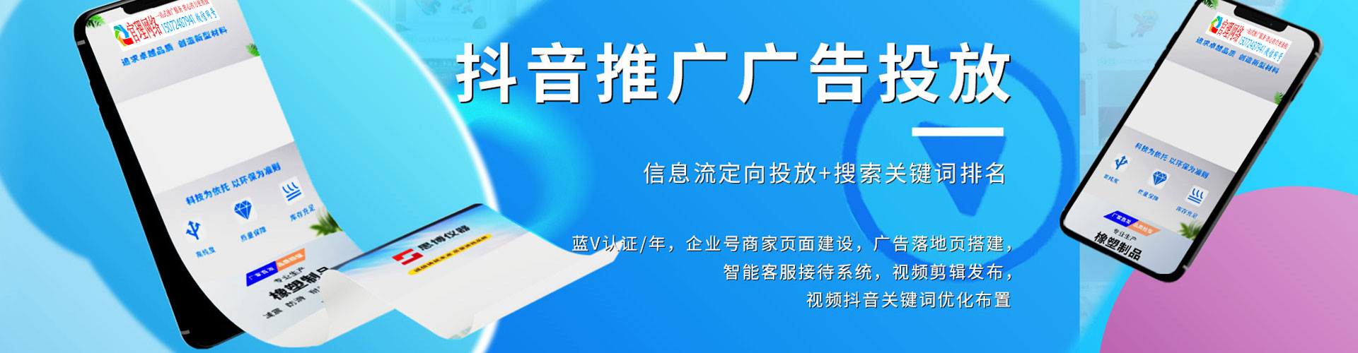 聂拉木信息流平台