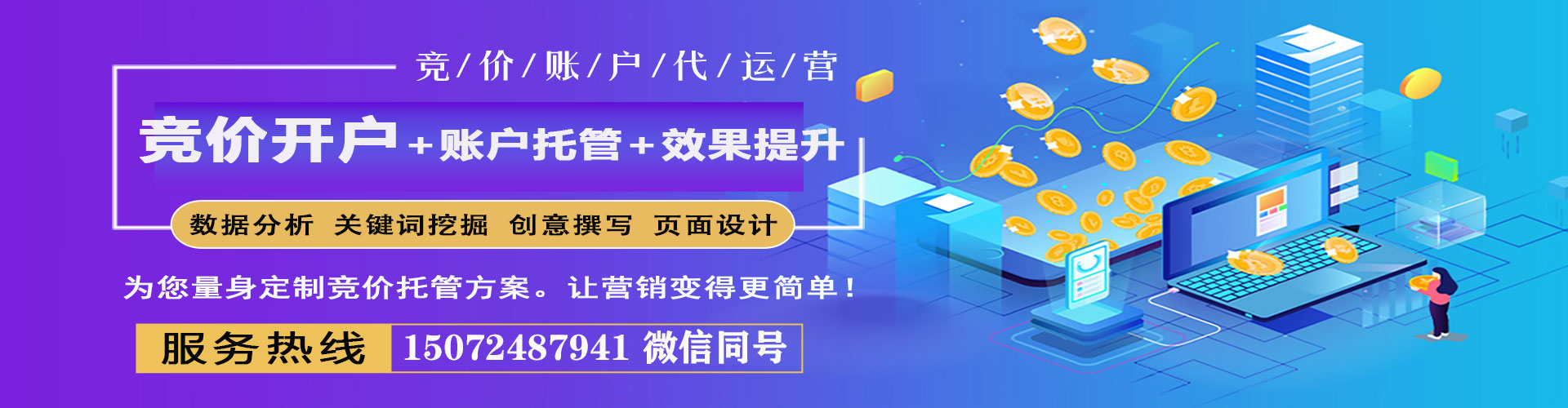 聂拉木百度平台推广