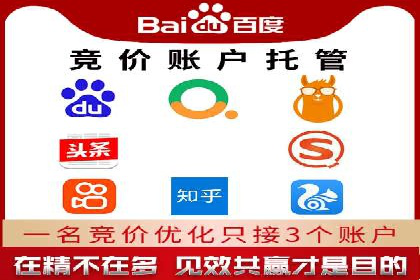 竞价推广如何助力中小企业快速发展？——案例解读