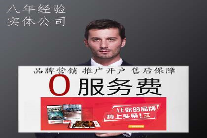 成功案例：SEM竞价代运营助力企业拓展市场份额